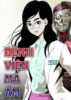 benh-vien-ma-am.jpg