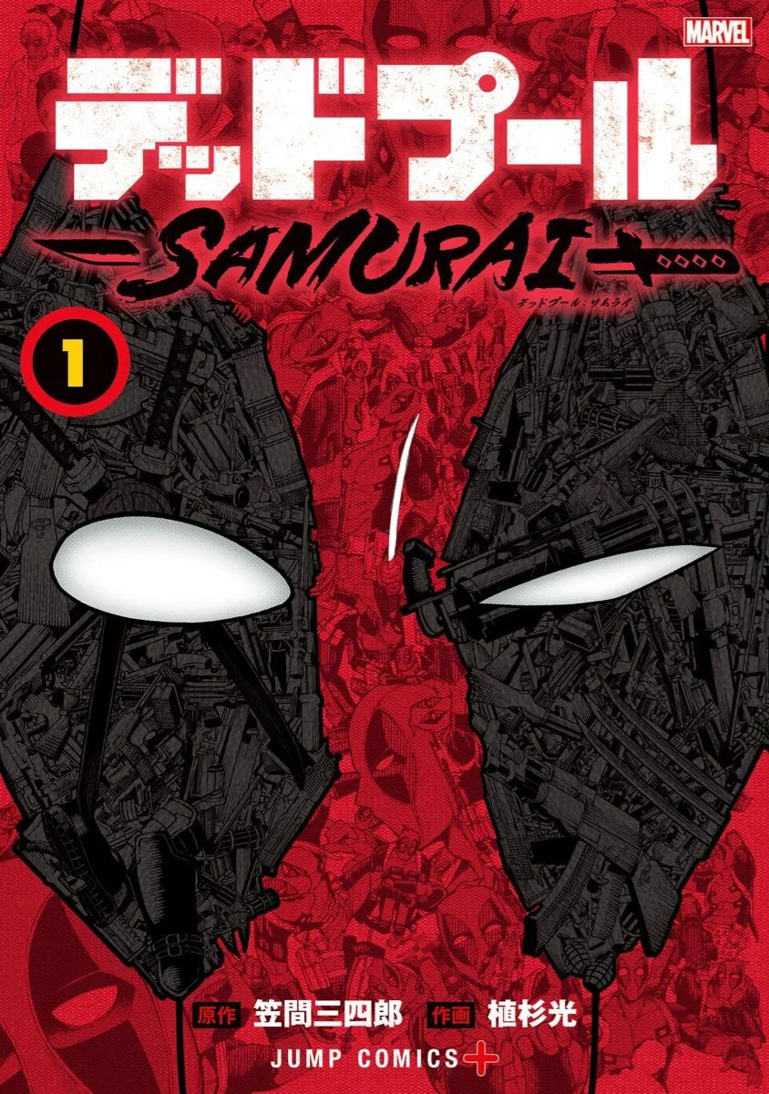 deadpool-samurai.jpg