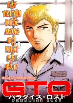 great-teacher-onizuka-paradise-lost.jpg