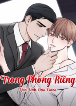 trong-phong-rieng.jpg