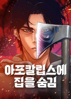 D-Day: Hầm Trú Ẩn-thumb Smanga